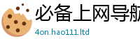 2025新奥天天开好彩新奥彩免费版和...